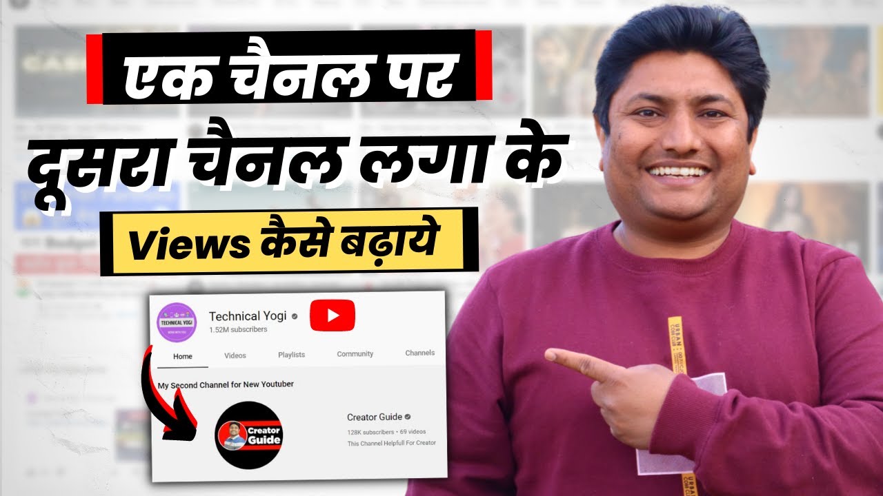 Promote Small Channel Using Big Channels on YouTube | How to Get More ...