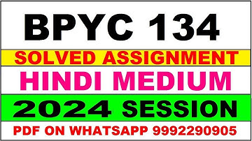 bpyc 134 solved assignment 2024 | bpyc 134 solved assignment in hindi 2024-25 | bpyc 134 2024-25