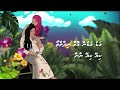 Naanaa  unoosha  barchie ft shafeega official lyrics