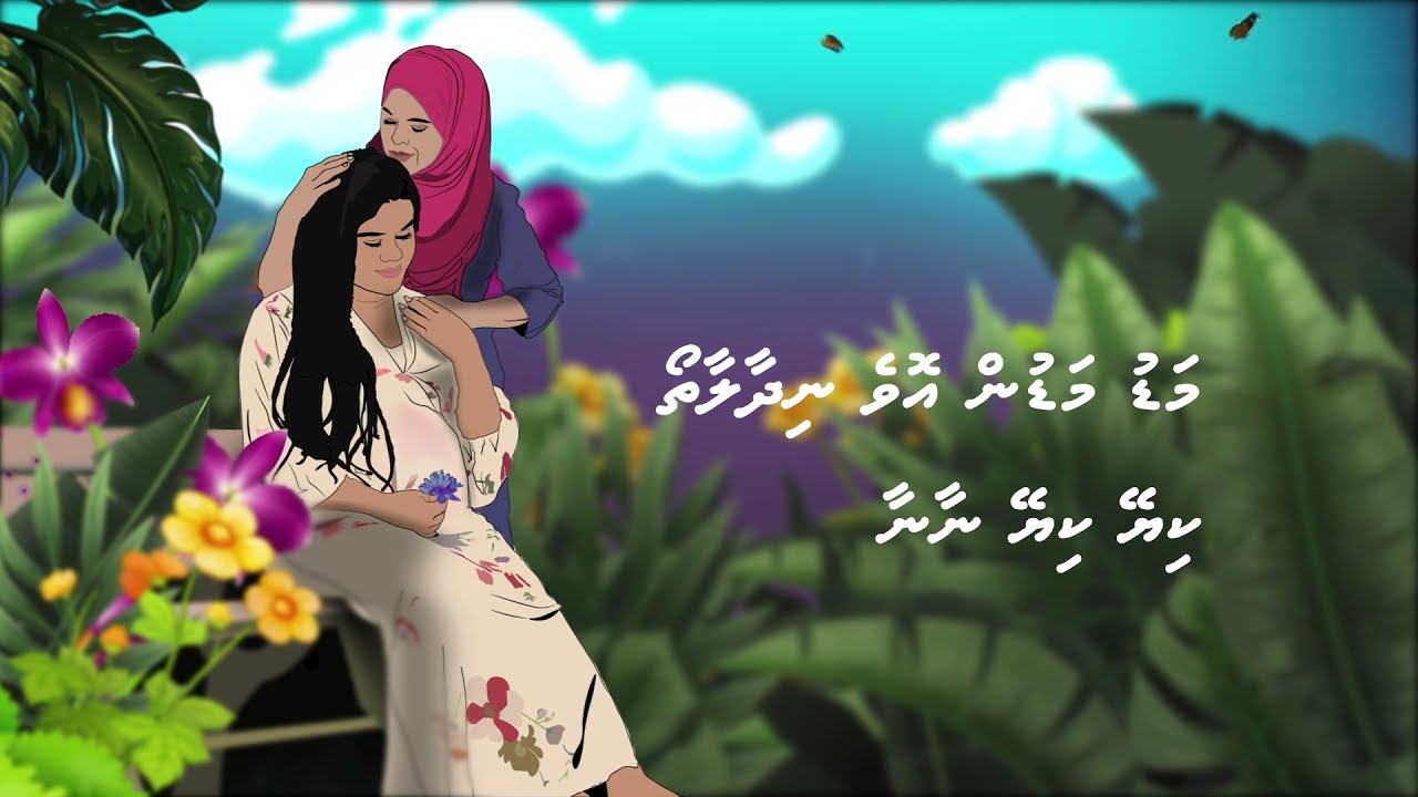 Naanaa   Unoosha  Barchie ft Shafeega Official Lyrics Video