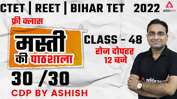CTET/REET/Bihar TET 2022 | CDP By Ashish Sir | Learning Theories - Thorndike, Pavlov, Skinner/Kohler
