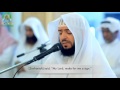 Beautiful Recitation By Wadee Al Yamani Surah Maryam وديع اليمني سورة مريم 