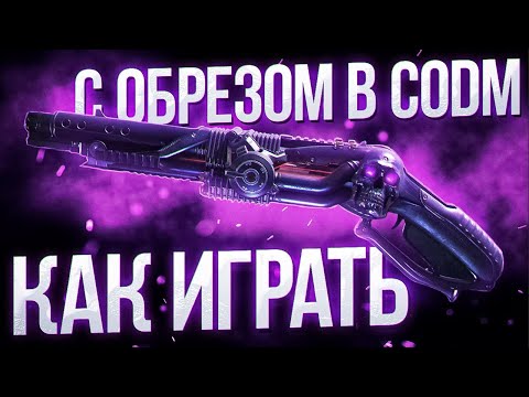 Видео: ЛУЧШАЯ СБОРКА НА HSO405 В CALL OF DUTY MOBILE | tiny toon codm