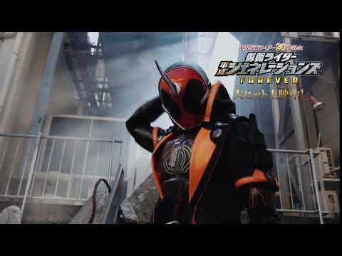 奥野壮 仮面ライダー平成ジェネレーションズ CM スチル画像。CM動画を再生できます。 奥野壮 仮面ライダー平成ジェネレーションズ CM スチル画像。CM動画を再生できます。