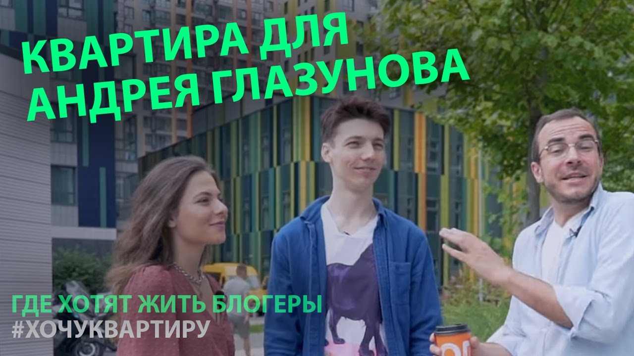Машина андрея глазунова