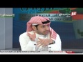 Saudi Sport 2014-11-22فيديو برنامج صحافة