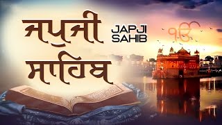 LIVE JAPJI SAHIB | ਜਪੁਜੀ ਸਾਹਿਬ | Jap Ji Sahib | Nitnem | Bhai Sukhdev Singh Ji | Gur Kirtan Live