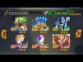 低星劇場版！這麼親民的隊伍能打嗎？七龍珠激戰傳說 Dragon Ball Legends