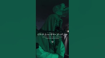 (وكان الله غفورا رحيما ومن تاب وعمل صالحا فإنه يتوب إلى الله متابا) تلاوة خاشعة من سورة الفرقان