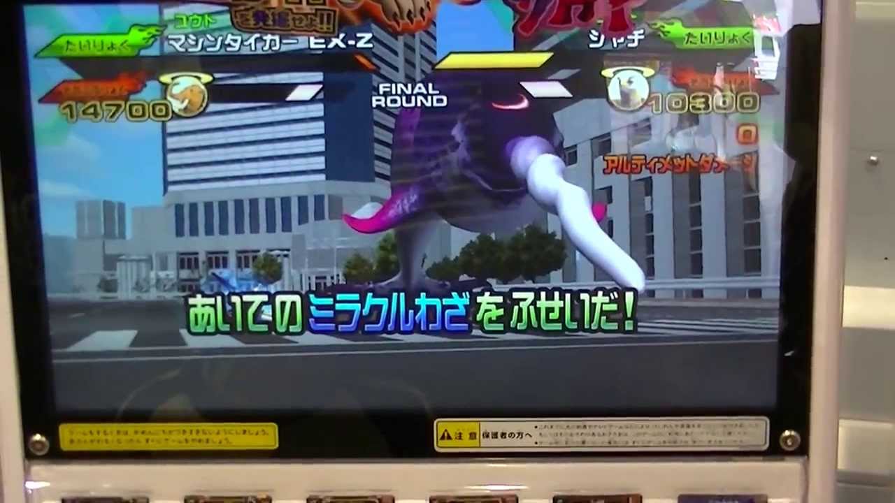 ｸﾞﾚｰﾄｱﾆﾏﾙｶｲｻﾞｰｺﾞｯﾄﾞ公式広島大会闘獣王決定戦2回戦ﾋﾛﾄ - YouTube