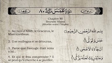 Sourate Abasa | Khalid Al-Jalil (80) سورة عبس | خالد الجليل