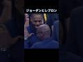 ジョーダンとレブロン #nba