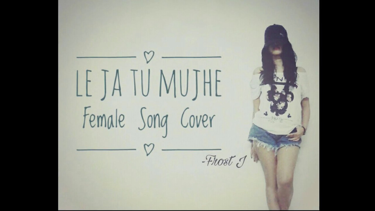 le ja tu mujhe ringtone le ja tu mujhe ringtone