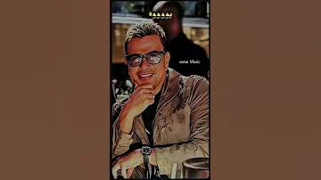 عمرو دياب من اجمل اغاني الهضبه اللى تحرك المشاعر نورنا بالاشتراك 