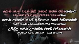 Raawaya - රාවය | Official Karaoke