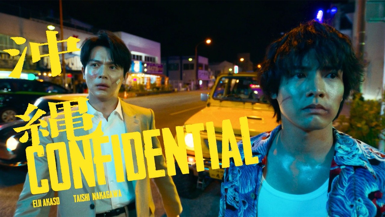 Akaso Eiji dan Nakagawa Taishi di Okinawa Confidential