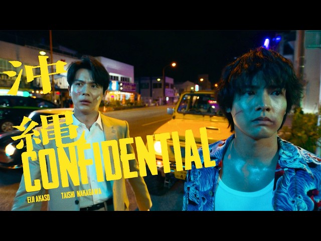 Akaso Eiji dan Nakagawa Taishi di Okinawa Confidential trailer