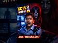 Night Guard के साथ जो हुआ… आप सोच भी नहीं सकते😨 #hindihorror #horrorstories #tranding #viral #shorts