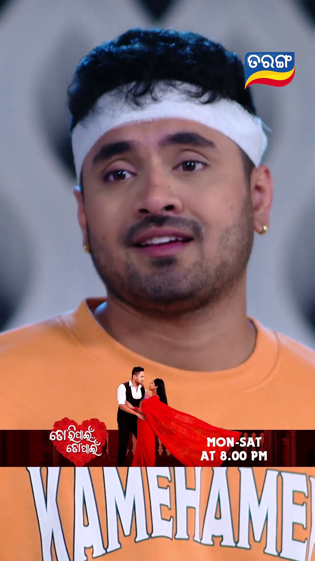 Tori Pain To Pain | Shorts | TPTP@ 8.00PM | Odia Serial–Tarang TV