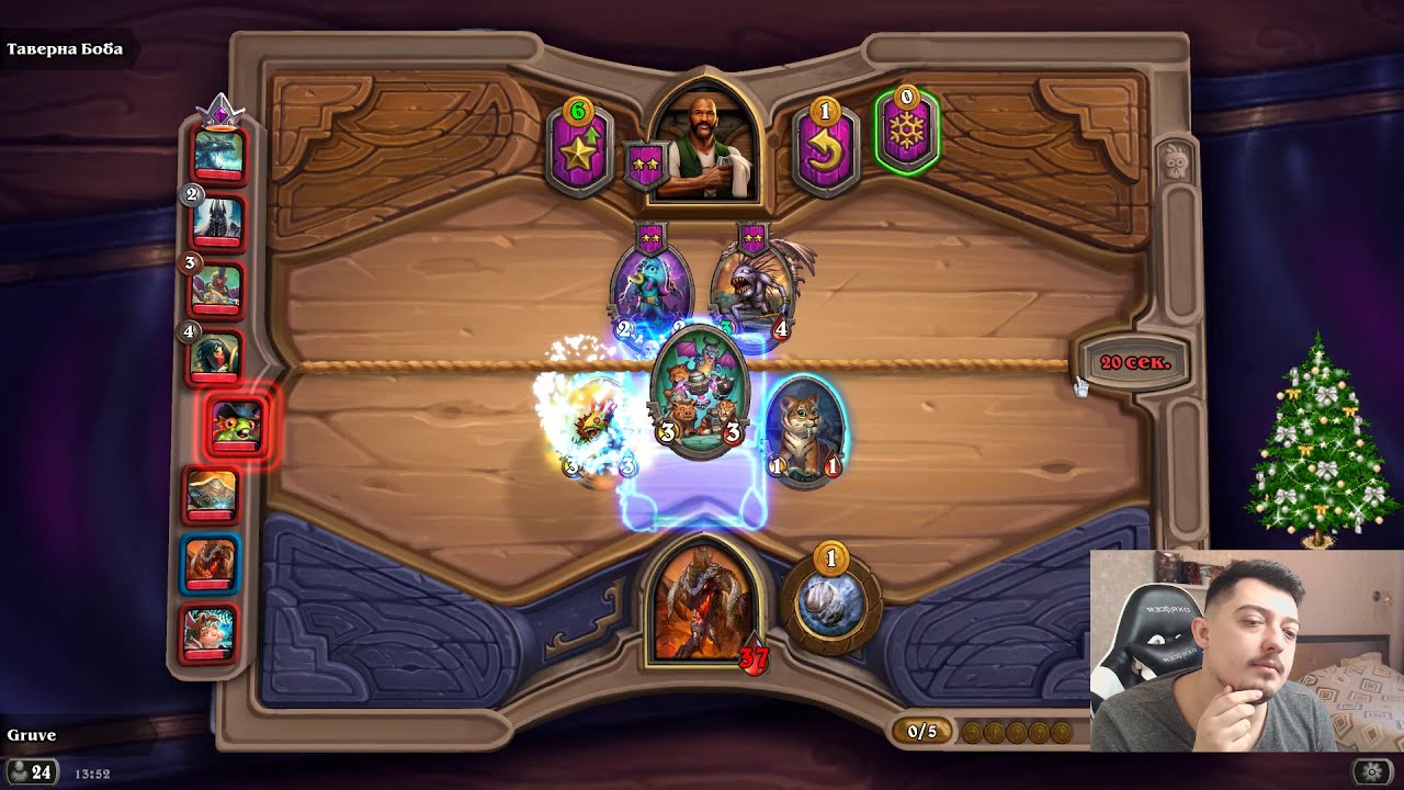 Кадр 1 из видео Самый Большой Урон На Поля Сражений Hearthstone