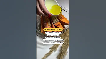 Рецепт закуски из батата. Быстро, вкусно и полезно!