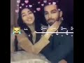 شنو جنت قبل حبيبتك وهسى شنو مرتك اوووف ياربي 