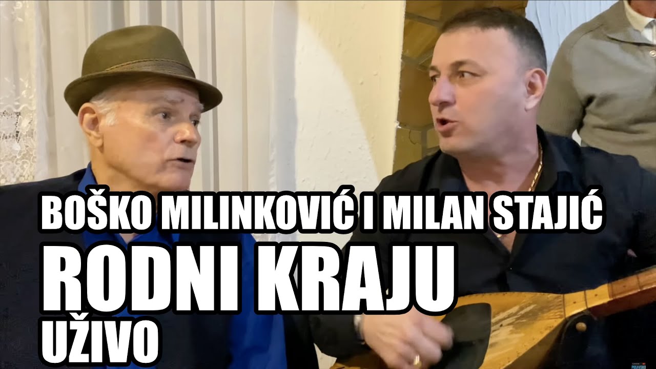 Boško Milinković i Milan Stajić - Rodni kraju UŽIVO (Live Video)