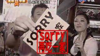 7Friday 20091023