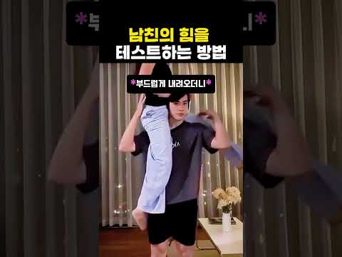 커플 thumbnail