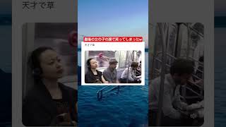 頭と帽子は何でそんなくっついてんだよ笑笑 #shorts #電車 #おすすめ