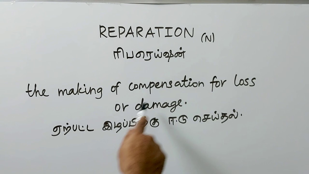 REPARATION tamil meaning/sasikumar - YouTube