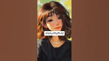 كيف تخلي الناس تحبك بحسب علم النفس 