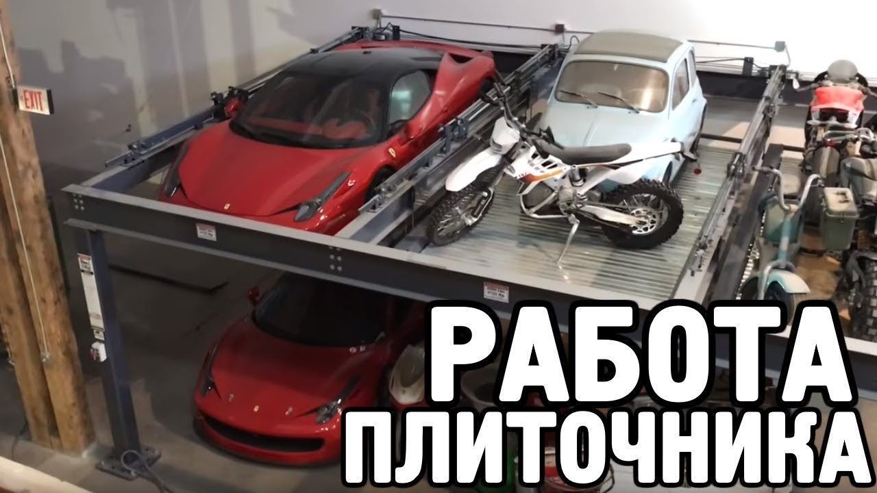 Как сделать феррари