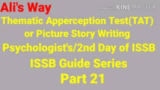 Thematic Apperception Test|Picture Story Writing|ISSB ISSB Guide Series Part21|psychologist's #issb