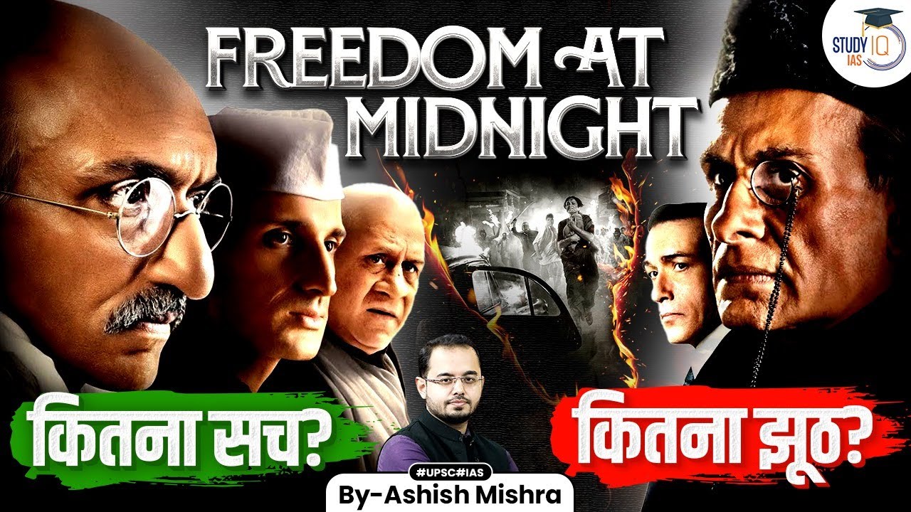 Why Is ‘Freedom at Midnight’ by larry Collins and Dominique Lapierre So Controversial? | StudyIQ