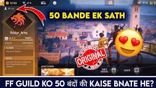 Guild Me 50 Members Kaise Kare How To Increase Freefire Guild Size Guild Me 50 Member Kaise Kare