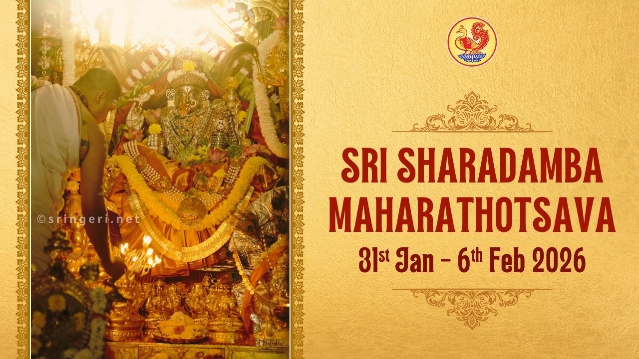 Prabodhotsava and Poornahuti of Shatachandi Mahayaga | Sringeri Jagadguru Shankaracharya