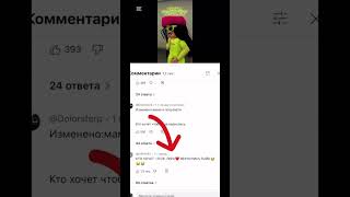 Бригада:Лерчик ушла в тик ток и переросла Роблокс и снимает только в рил жизни Лерчик не снимала год