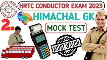 Himachal GK Mock Test-02 | HRTC Conductor Exam 2023 | HRTC Conductor Mock Test 2023