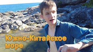 Море, экстрим, еда. Опасные приключения отца и сына. Мать и дочь на пляже - Жизнь в Китае #339