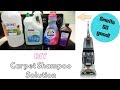 DIY Carpet Cleaning Solution 😮 / Homemade Carpet Cleaner / Life with Kristy