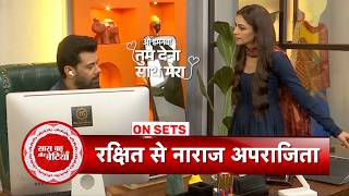 O Humnava Tum Dena Saath Mera: Misunderstanding Creates Rift Between Aprajita & Rakshit | SBB