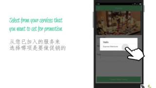 Merchant Tutorial Part 4: How to Add Promotion