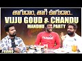     vijjugoud  chandu full controversial interview promo  vedhaanmedia