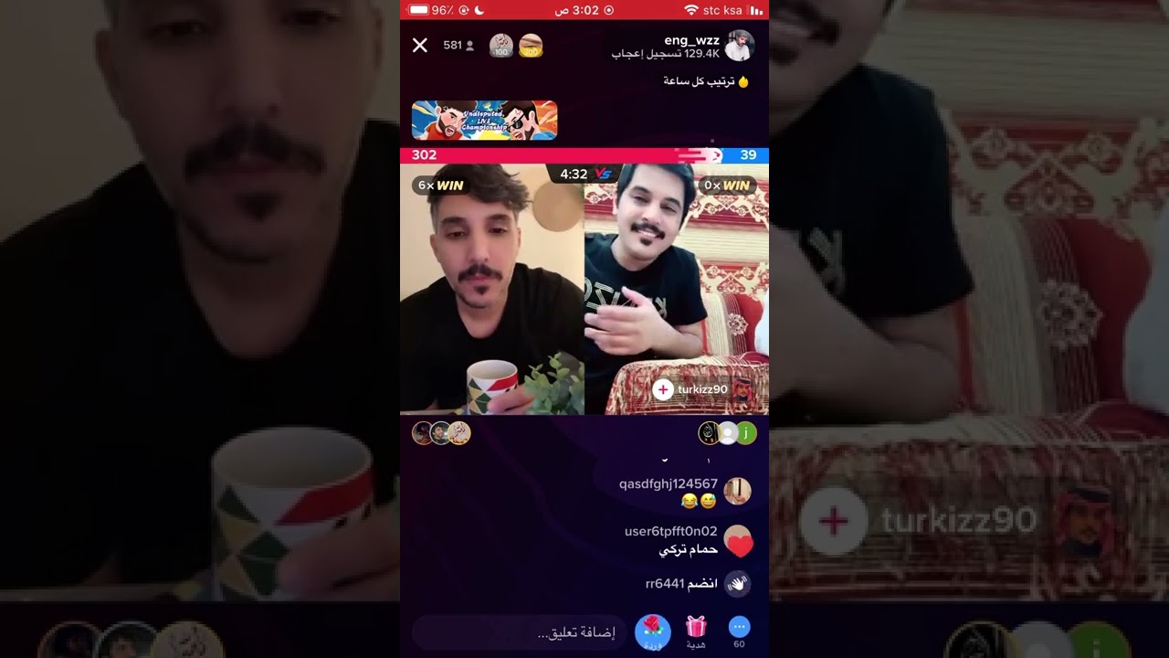 بث وليد الشمري 26 يوليو