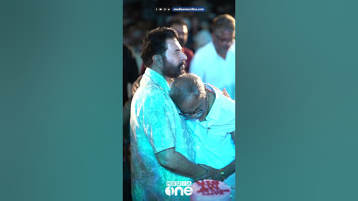 പിറന്നാൾ ആഘോഷത്തിനിടെ മമ്മൂട്ടിയെ ചേർത്തുപിടിച്ച് എം.ടി | MT Vasudevan Nair | Mammootty | #nmp