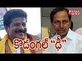 'Stop drama and submit resignation', Say TRS Leaders to Revanth Reddy