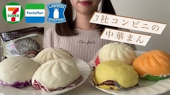 中華まん Youtube 中華まん Youtube