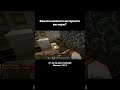 Игрок построил психушку на сервере