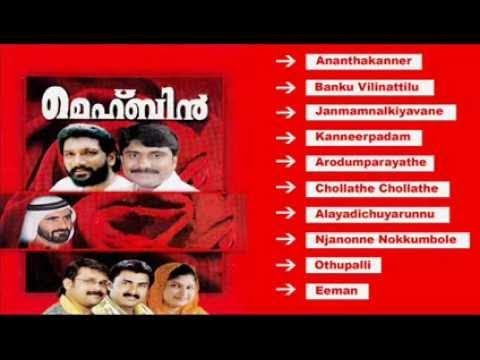 kanneer paadam koyyum neram